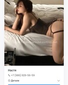 Анкета проститутки Элина - метро Хорошевский, возраст - 23